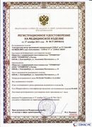 Официальный сайт Денас denaspkm.ru ДЭНАС-ПКМ (Детский доктор, 24 пр.) в Новосибирске купить