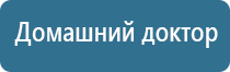 электростимулятор чрескожный леомакс Остео