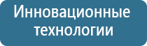 прибор ДиаДэнс Пкм