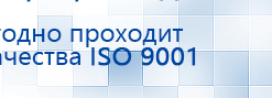 Жилет ДЭНАС-ОЛМ-02 купить в Новосибирске, Одеяло и одежда ОЛМ купить в Новосибирске, Официальный сайт Денас denaspkm.ru