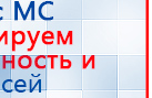 Жилет ДЭНАС-ОЛМ-02 купить в Новосибирске, Одеяло и одежда ОЛМ купить в Новосибирске, Официальный сайт Денас denaspkm.ru