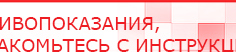 купить СКЭНАР-1-НТ (исполнение 01)  - Аппараты Скэнар Официальный сайт Денас denaspkm.ru в Новосибирске