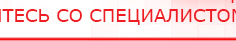 купить Жилет ДЭНАС-ОЛМ-02 - Одеяло и одежда ОЛМ Официальный сайт Денас denaspkm.ru в Новосибирске